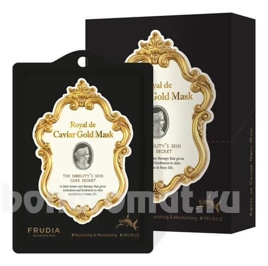          Royal De Caviar Gold Mask
