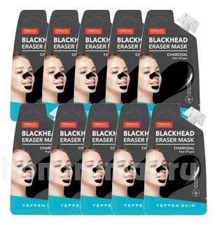 -     Yeppen Skin Black Head Eraser Mask