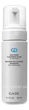         Soothing Cleansing Foam