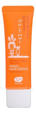         Organic Carrot Baby&Kids Mama's Hand Essence