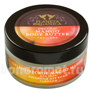        Organic Mango Body Butter Thailand