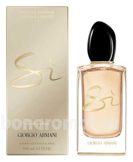 Armani Si Night Light