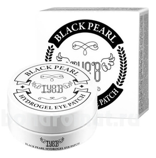           Hydrogel Eye Patch Black Pearl 60