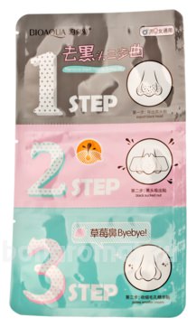        Remove Black Heads 3-Step