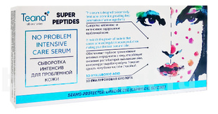      Super Peptides No Problem Intensive Care Serum