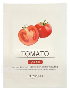        Beauty In A Food Mask Tomato
