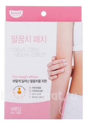    Callus Care Elbow Patch