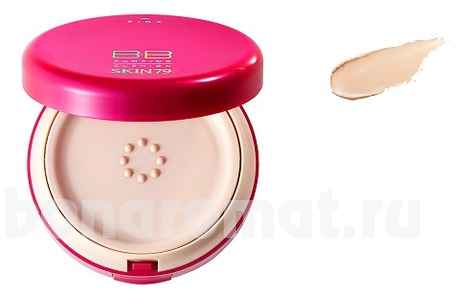 BB  Pink BB Pumping Cushion