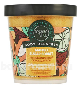     Body Desserts Mango Sugar Sorbet