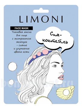         Sheet Mask With Pearl Extract