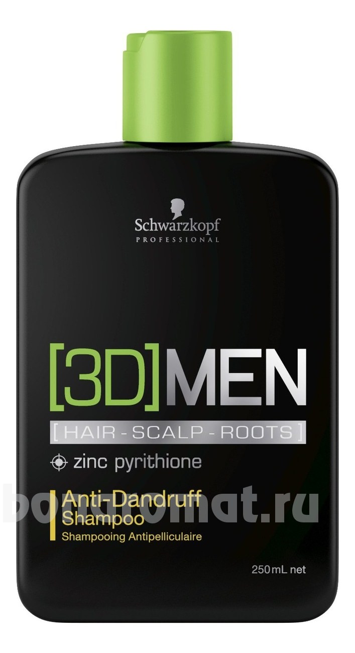    [3D]Men Anti-Dandruff Shampoo