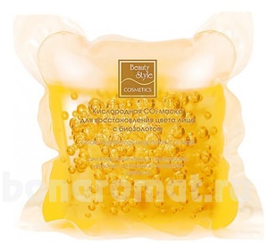  2        Golden Brightening Oxygenation CO2 Mask