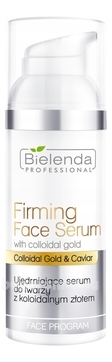        Face Program Firming Face Serum