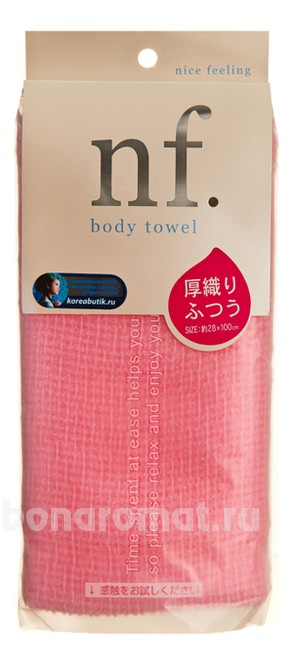      NF Body Towel Middle Hard