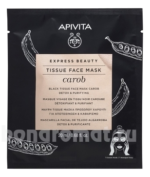        Express Beauty Black Tissue Face Mask Carob Detox & Purifying