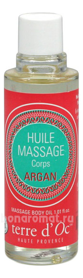      Argan Huile de Massage Fleur d'Oranger