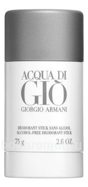 Armani Acqua Di Gio Pour Homme