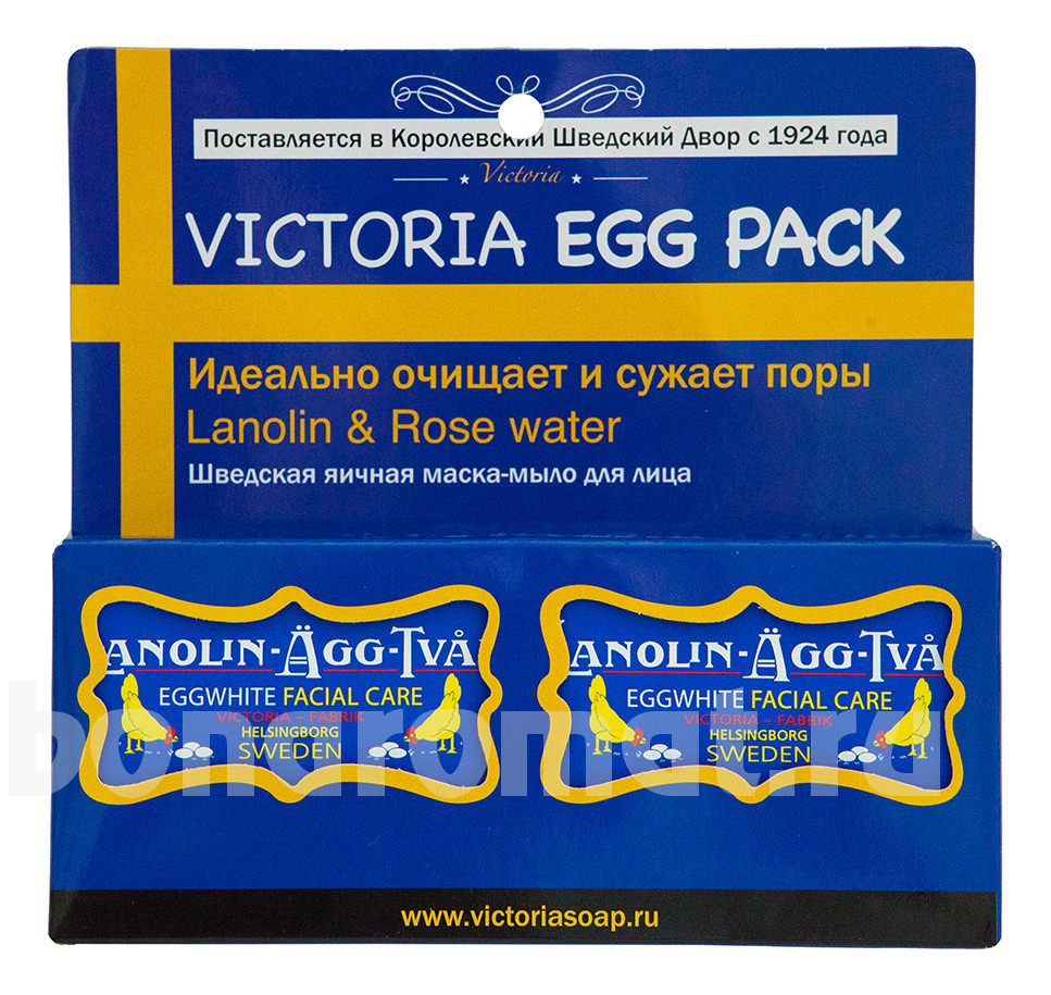 -   Lanolin Agg Tval Eggwhite Facial Care ( )