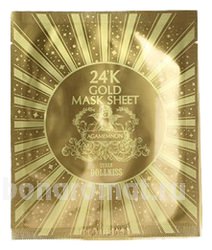     Urban Dollkiss Agamemnon 24K Gold Mask