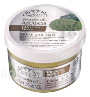           Secrets Of Arctica Organic Moss