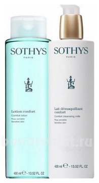        ( Clarity Cleansing Milk  Clarity Lotion)