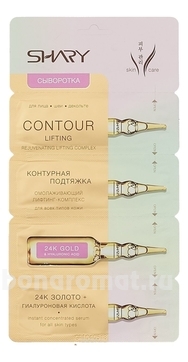   ,      Perfect Solution Contour Lifting (24  +  )
