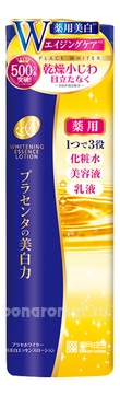 -         Placenta Whitening Essence Lotion