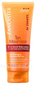          In Shower Body Lotion