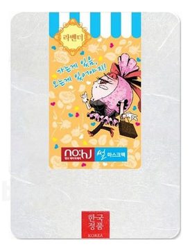         Ssul Mask Candy Girl Pearl