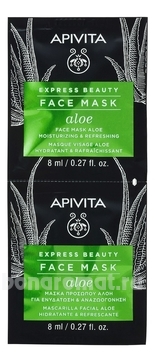          Express Beauty Face Mask Aloe Moisturizing & Refreshing