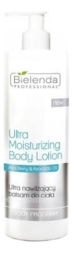     Body Program Ultra Moisturizing Body Lotion