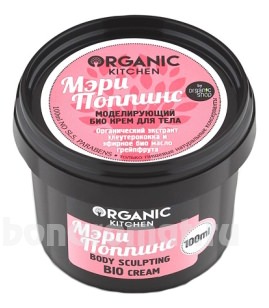 -     Organic Kitchen Body Sculpting Bio Cream