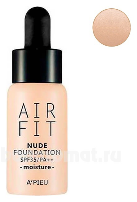   Air Fit Nude Foundation Moisture