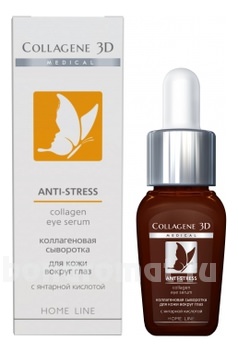          Anti-Stress Collagen Eye Home Line