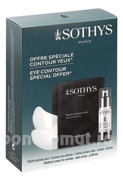      Offre Special Contour Yeux ( Patchs Express Yeux  +    Creme Lumiere Rides-Cernes-Poches 15)