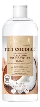       ,    3  1 Rich Coconut