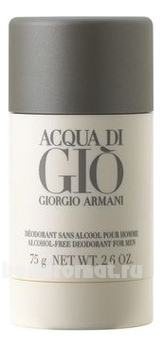 Armani Acqua Di Gio Pour Homme