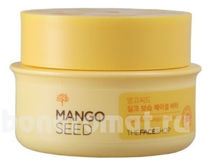 -       Mango Seed Silk Moisturizing Facial Butter