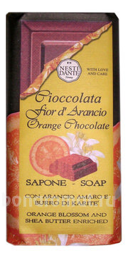  Orange Chocolate & Shea Butter Enriched Soap (     )