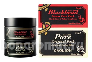             Premium Hot & Cool Pore Pack Duo 20