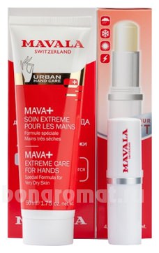  ( / Mava  / Lip Balm 4,5)