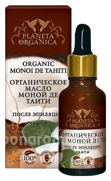         Organic Monoi De Tahiti Oil