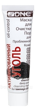       Oil-Control Charcoal Deep Pore Cleansing Mask