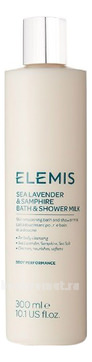            Sea Lavender & Samphire Bath & Shower Milk