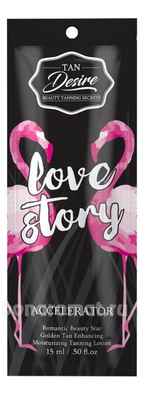      Love Story Accelerator Lotion