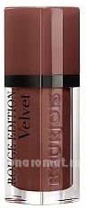     Rouge Edition Velvet 7,7