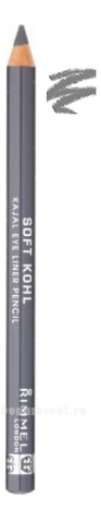     Soft Kohl Kajal