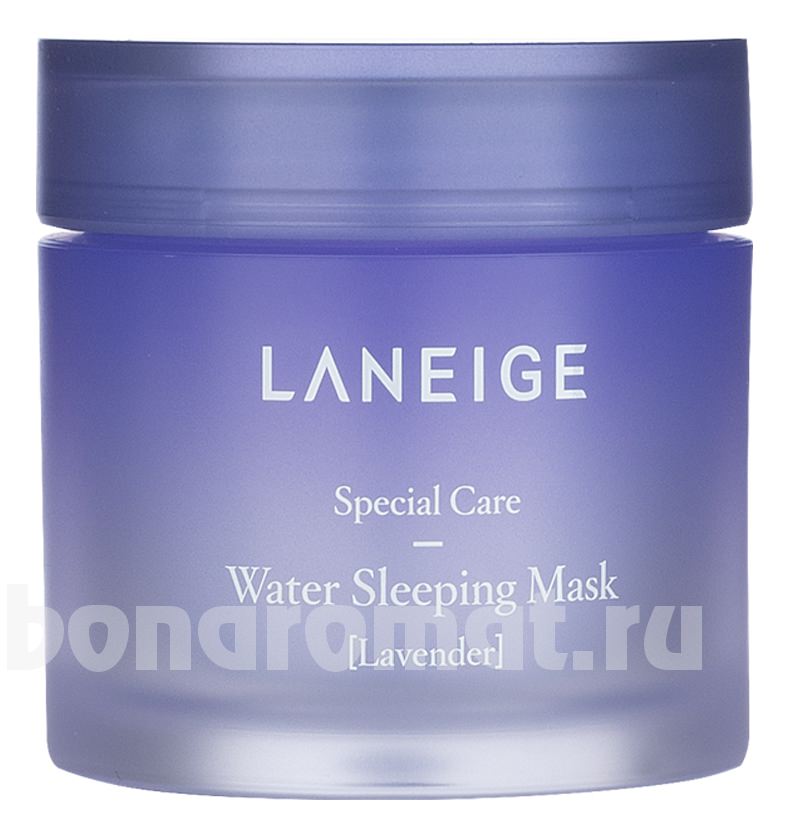        Water Sleeping Mask Lavender