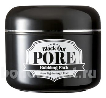     Black Out Pore Bubbling Pack