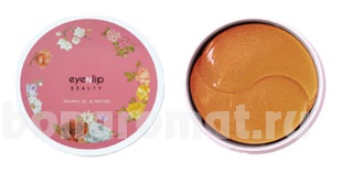          Eye Patch Salmon Oil & Peptide 60